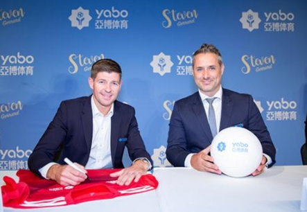 欧亚体育体育成为曼联的官方博彩合作伙伴！